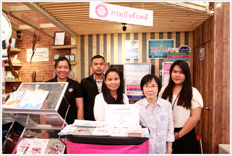 ﻿กรมบังคับคดีร่วมงานตลาดคลองผดุง “สุดยอด SMEs ส่งสุข ส่งท้าย ส่งความประทับใจ ตลาดคลองผดุงกรุงเกษม 2560” 
